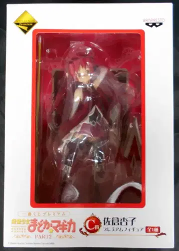 반프레스토 제일복권 마도카 마기카 PART 2 C상 사쿠라 쿄코