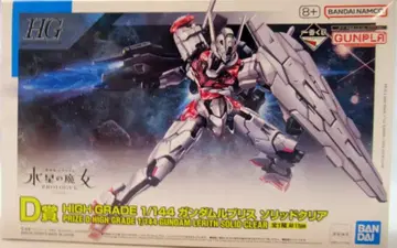 BANDAI SPIRITS 제일복권 기동전사 건담 건담 프라모델 2023 D상 HG 건담 르브리스 솔리드 클리어