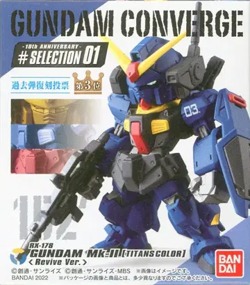 BANDAI FW GUNDAM CONVERGE 10주년 #SELECTION 01 건담 Mk-II (티탄즈 컬러) (Revive Ver.) 152