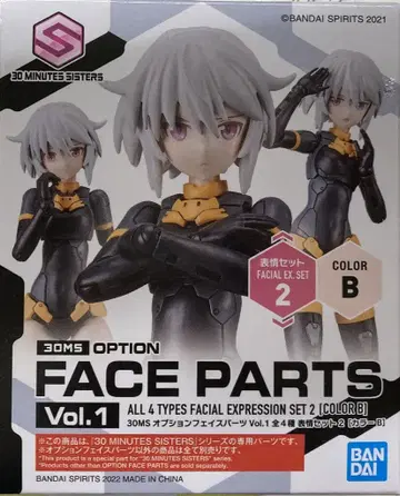 BANDAI SPIRITS 옵션 페이스 파츠 Vol.1 표정 세트 2 (컬러 B)