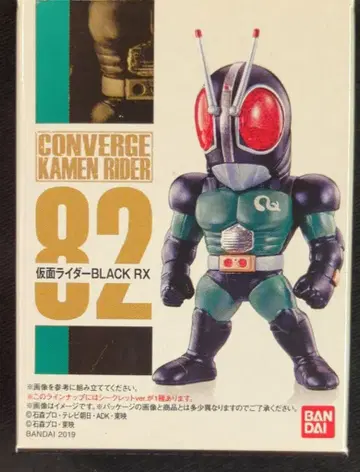반다이 CONVERGE KAMEN RIDER 14 가면라이더 BLACK RX 가면라이더 BLACK RX 82