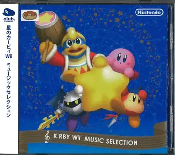 게임 CD 별의 커비 Wii 뮤직 셀렉션