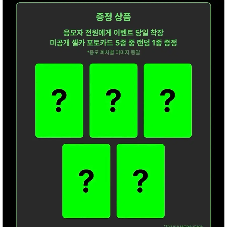 엔시티 NCT 127 BLINGY 메이크스타 분철해요