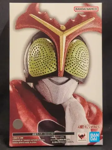 BANDAI SPIRITS S.H.Figuarts 진골조제법 가면라이더 스트롱거 가면라이더 스트롱거