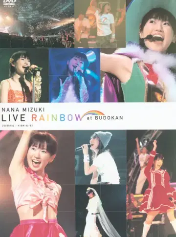라이브/이벤트 DVD 미즈키 나나 LIVE RAINBOW at BUDOKAN