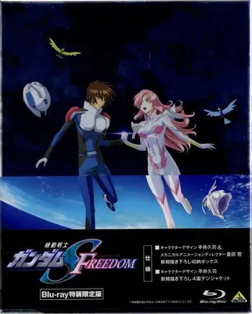 애니메이션 Blu-ray 기동전사 건담 SEED FREEDOM 특장 한정판