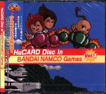 게임 CD 초회)HuCARD Disc In BANDAI NAMCO Games 1