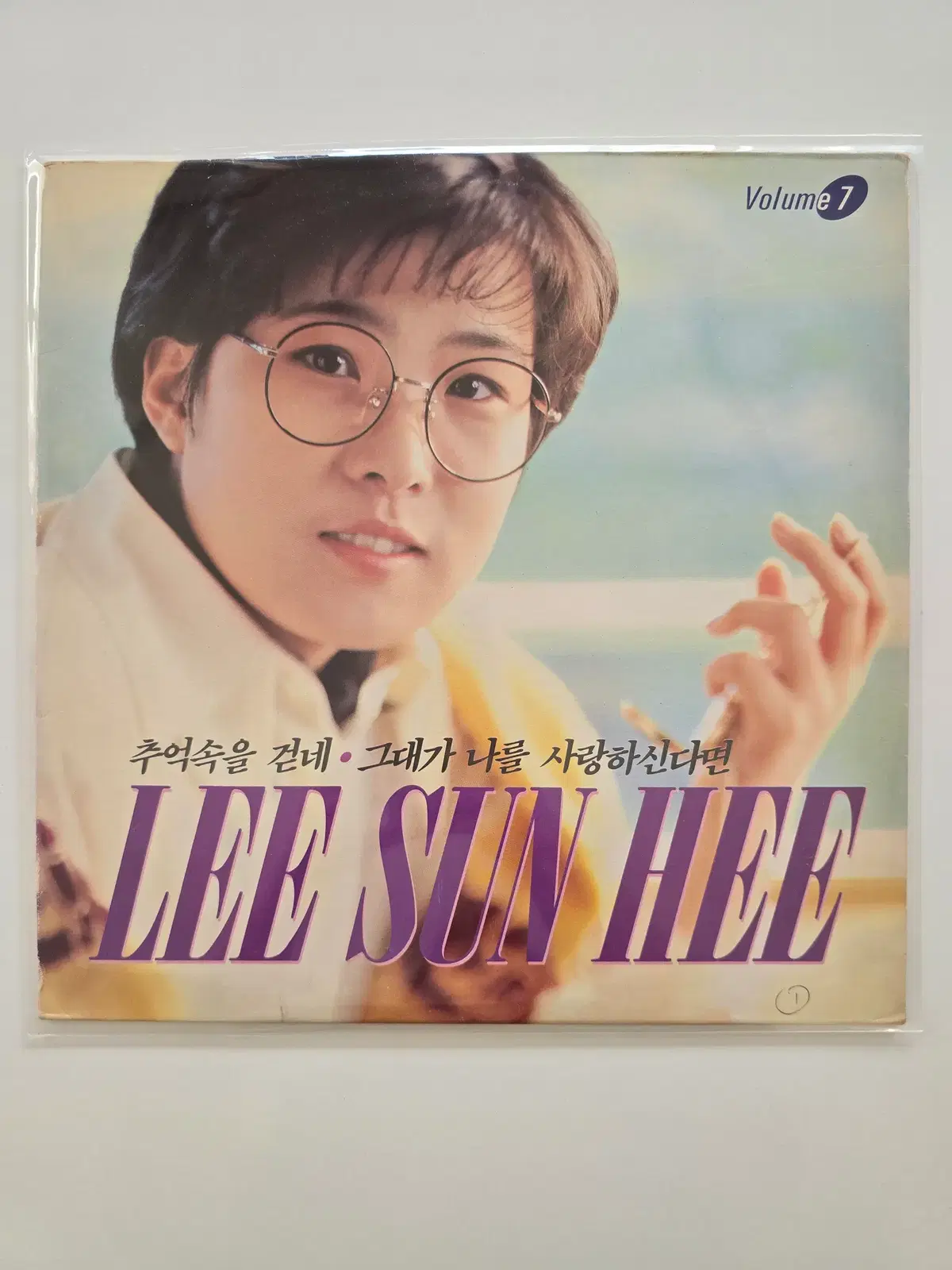 이선희 LP/ 이선희7집 -추억속을 걷네,그대가 나를 사랑하신다면,어디 선가 /가사집 있음/ A안: EX+(2번튐,깨끗함), B안: NM