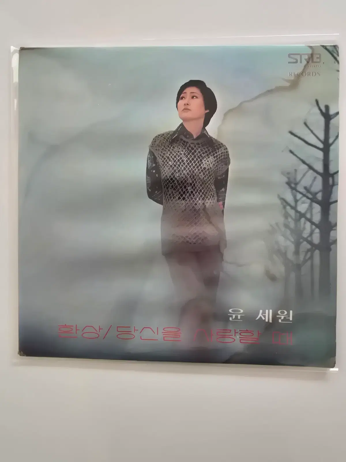 윤세원 LP/ 윤세원 -환상,당신을 사랑할 때,하얀달빛 / EX(약한백화, 연한스크레치, 소리좋음)