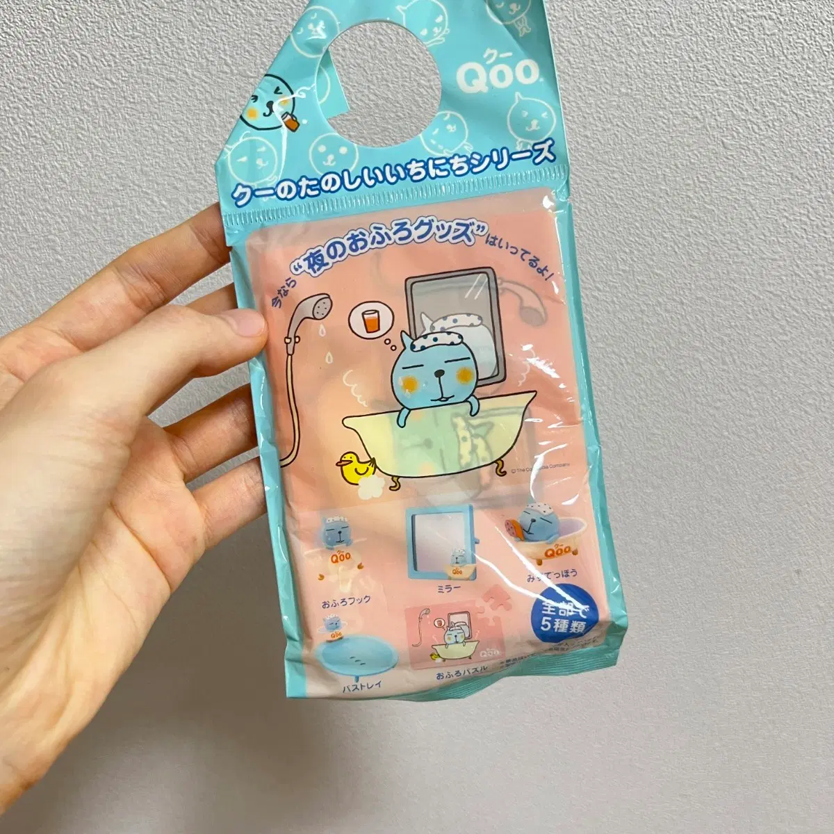 쿠우 목욕 퍼즐