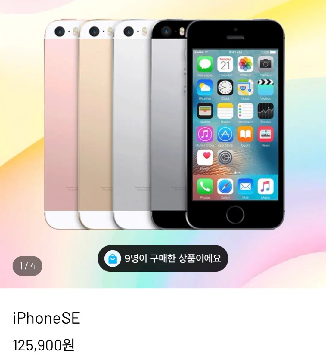 완료