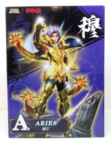 A상 ARIES MU
