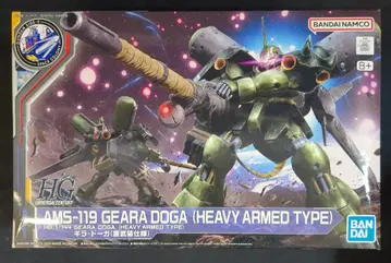 반다이 스피리츠 HGUC 1/144 건담 사이드-F 기동전사 건담 역습의 샤아 기라 도가 (중무장 사양)