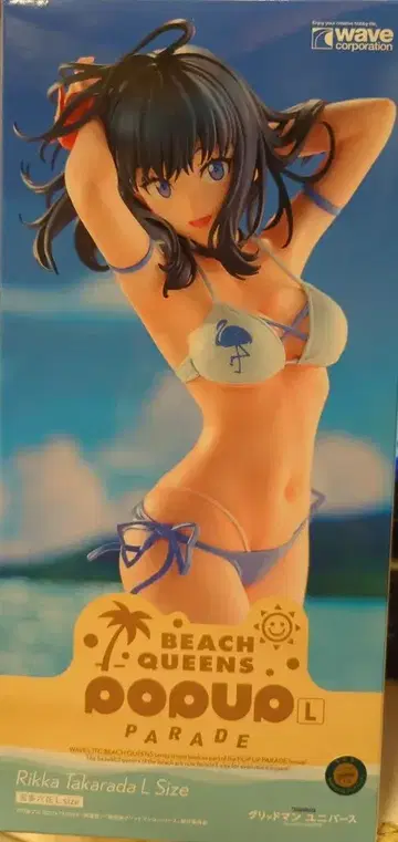 WAVE POP UP PARADE BEACH QUEENS 타카라다 릿카 L size PVC