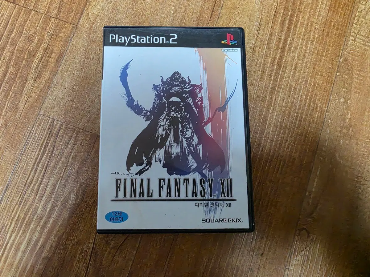 ps2 파이널판타지 12