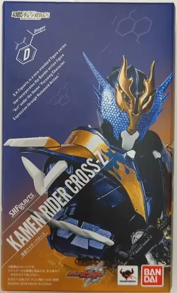 반다이 S.H.Figuarts 가면라이더 빌드 가면라이더 크로즈