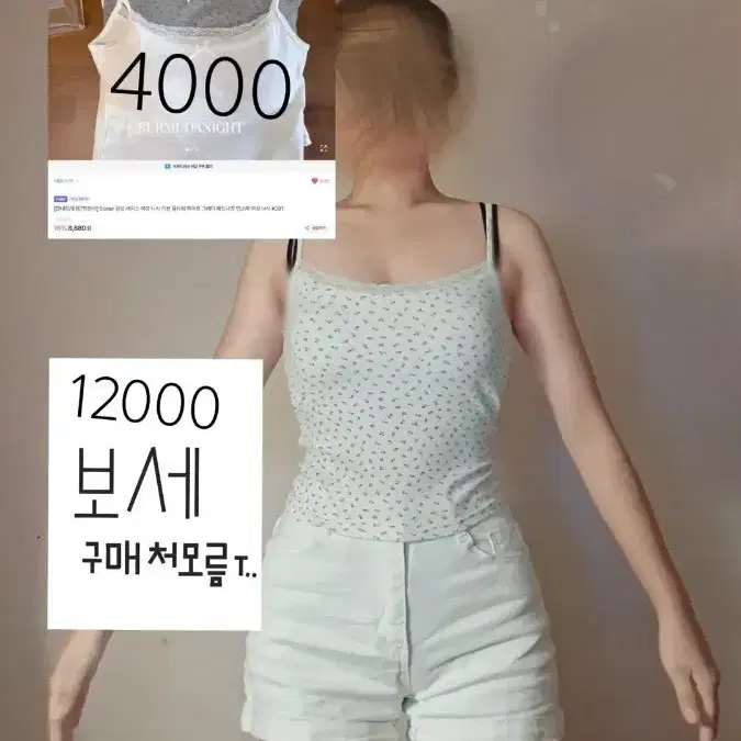 에이블리 옷팔아요