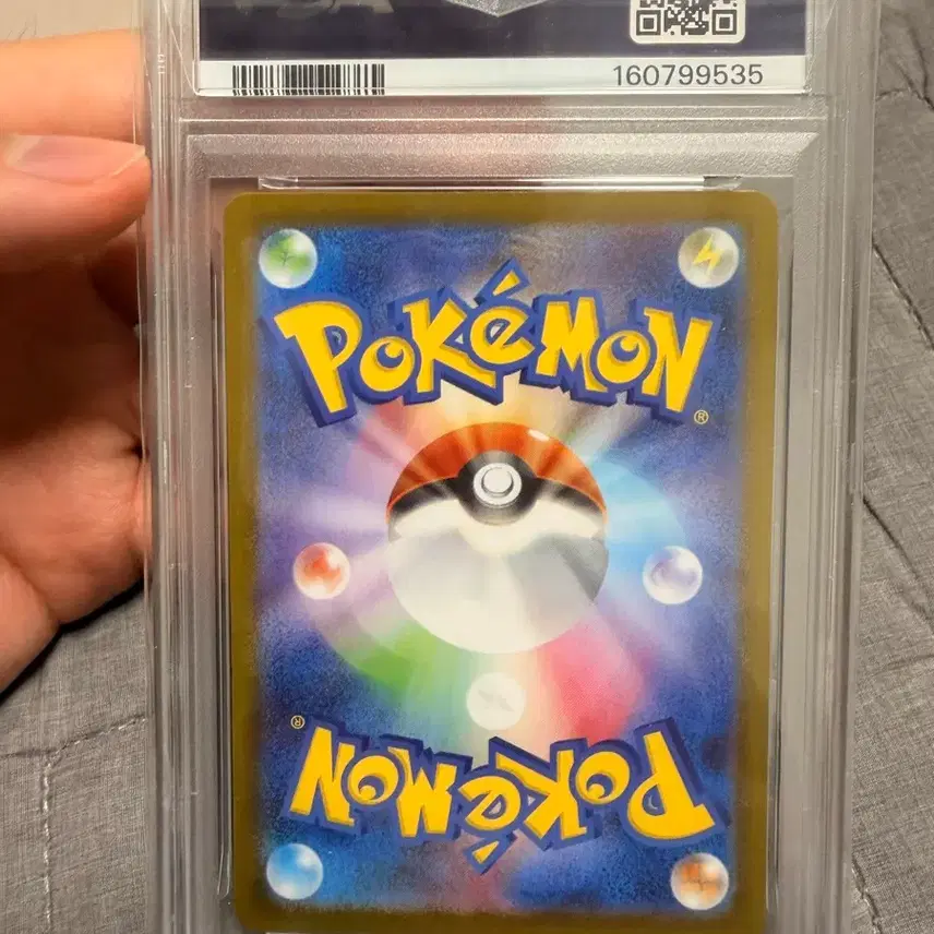 포켓몬 일판 메가메가니움 ex sar psa 10 사진 2