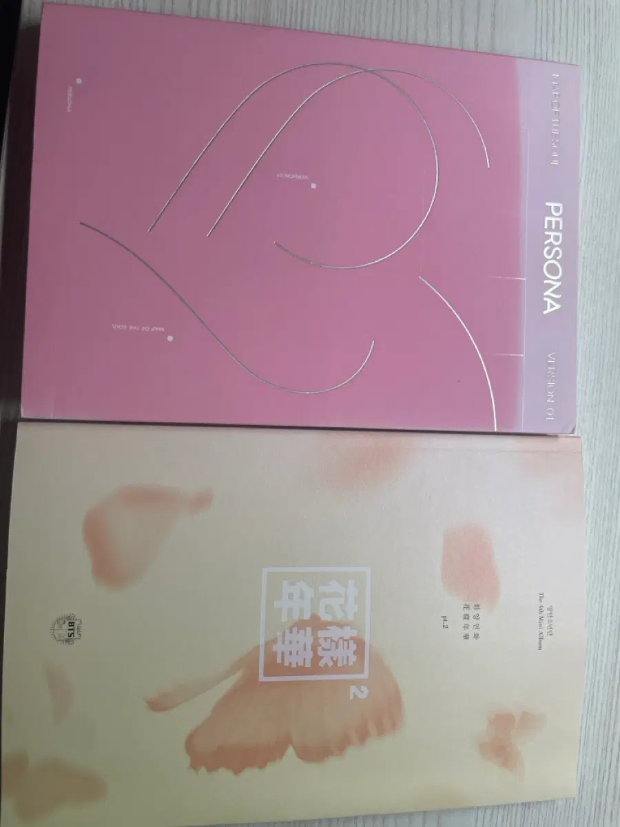 방탄소년단 앨범 bts 작은 것들을 위한 시 런 포카제외