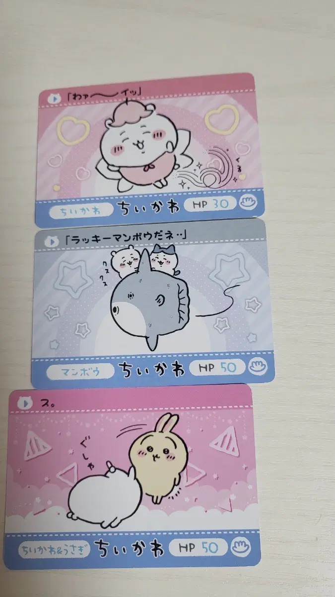 치이카와 캐릭터 카드 일괄판매