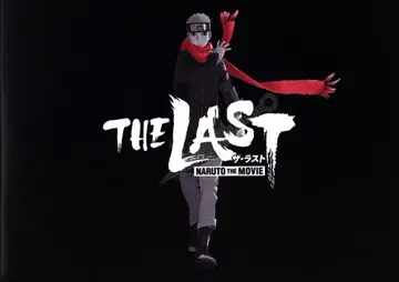 도호 팜플렛 THE LAST NARUTO THE MOVIE 2014년
