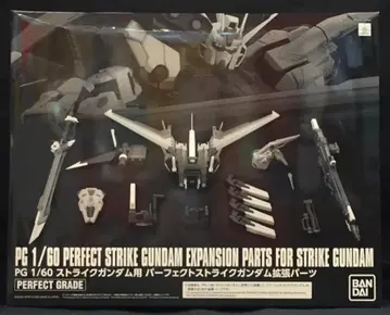 BANDAI SPIRITS PG 스트라이크 건담용 퍼펙트 스트라이크 건담 확장 부품