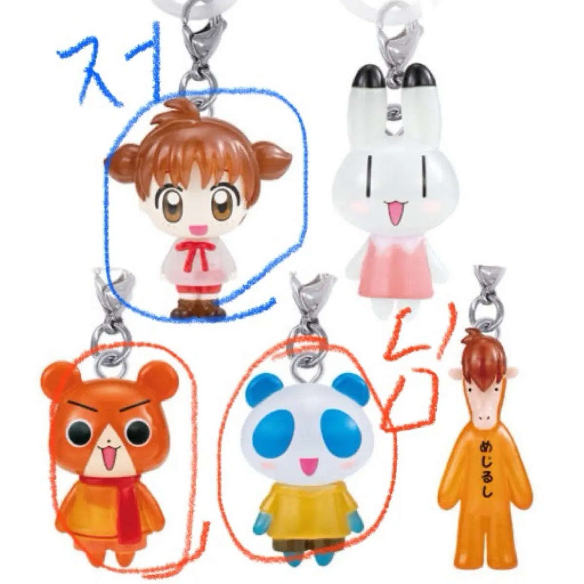 두근두근 비밀친구 메지루시 키링 아미 이싸 캔디
