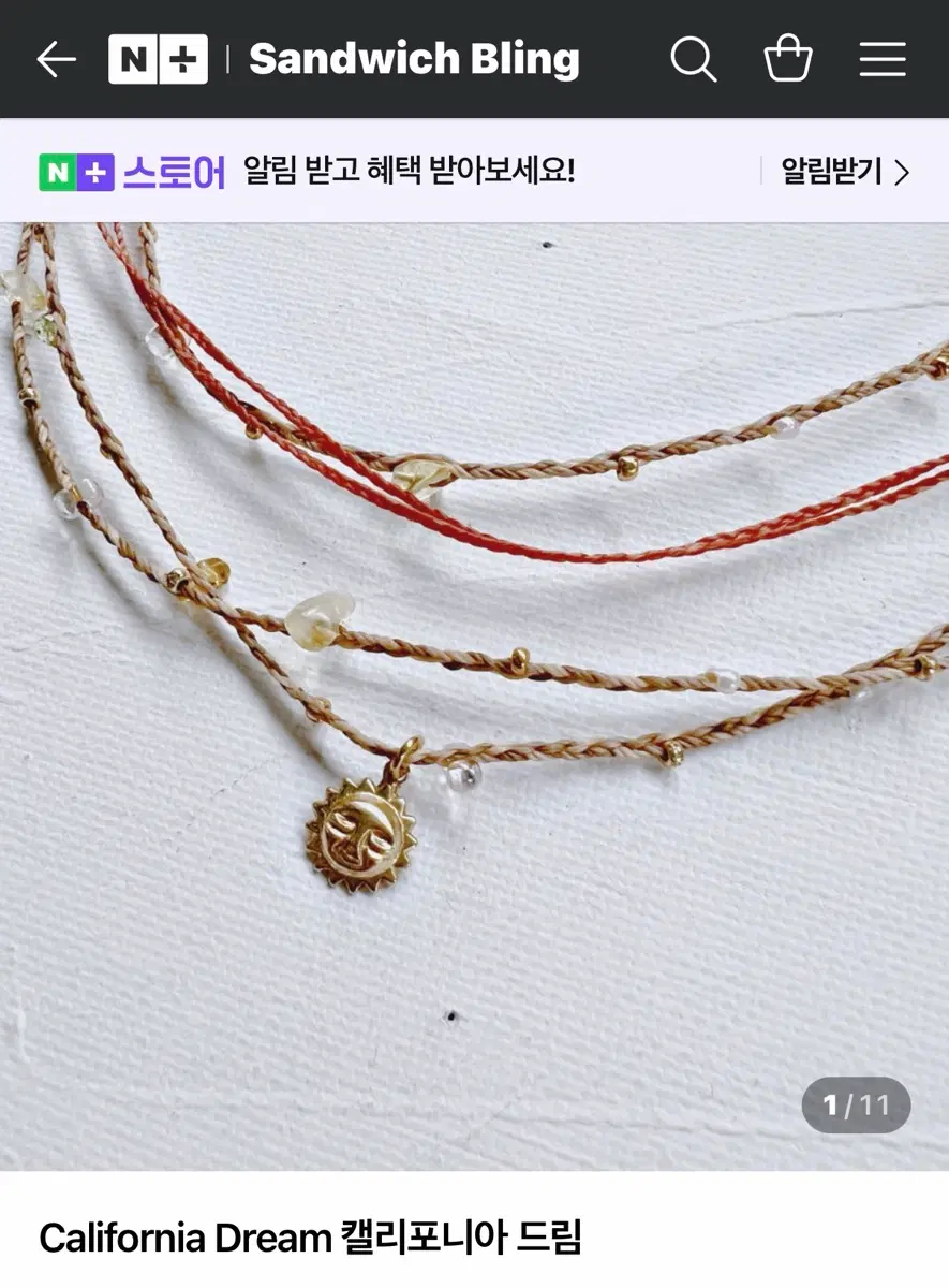 샌드위치 블링 보헤미안 스타일 목걸이