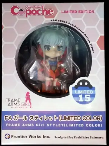 코토부키야 큐포쉬 FA 걸 스티렛 (LIMITED COLOR) LE15