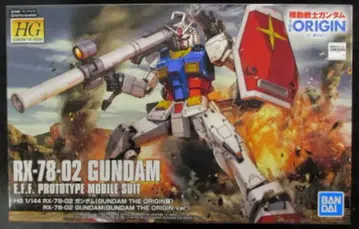 반다이 HG GUNDAM THE ORIGIN RX-78-02 건담
