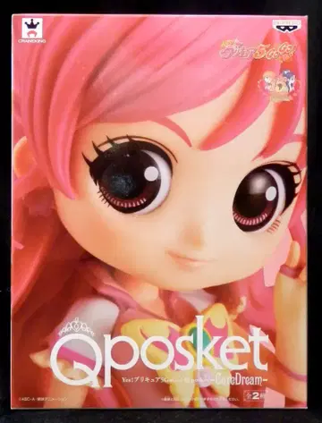 반프레스토 Q posket-큐어드림- Yes!프리큐어5GoGo! 큐어드림(보통 컬러)