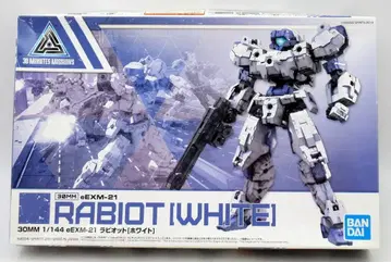 반다이 30 MINUTES MISSIONS eEXM-21 라비오트 [화이트] 23
