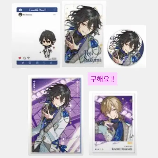 (구함) 앙스타 앙상블스타즈 모펀 팝업 팝업스토어 10주년 사쿠마 레이 색지 캔뱃지 특전