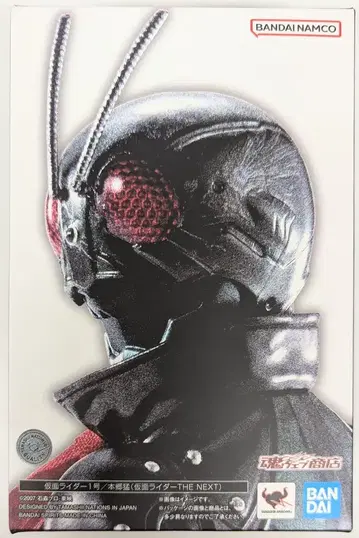 반다이 스피리츠 S.H.Figuarts 진골조제법 가면라이더 THE NEXT 가면라이더 1호/홍고 타케시(가면라이더 THE NEXT)