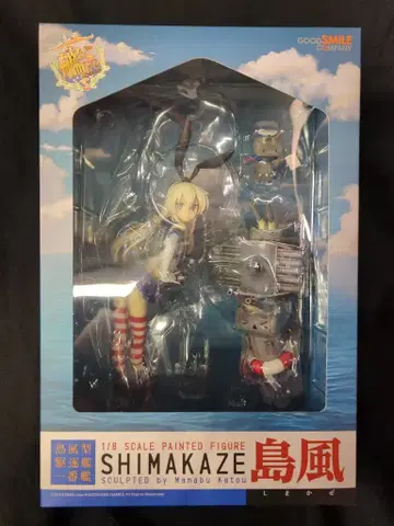 GOOD SMILE COMPANY 함대 컬렉션 -칸코레- 시마카제