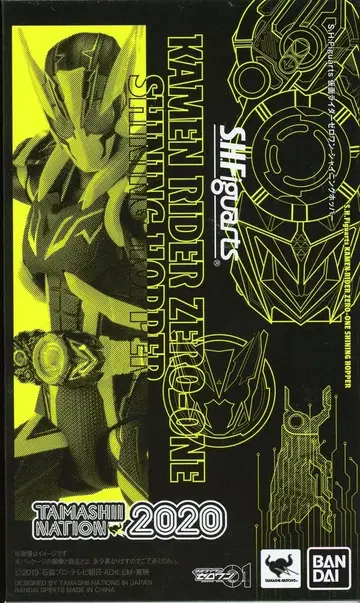 BANDAI SPIRITS S.H.Figuarts 가면라이더 제로원 가면라이더 제로원 샤이닝 호퍼