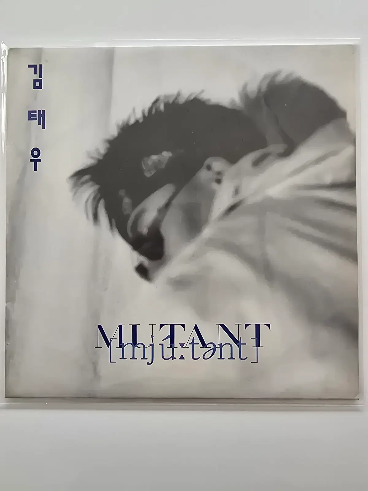 김태우 LP / 김태우 1집 (MUTANT) - 알려지지 않은 아라비안 나이트, 날 떠나보내려는 너에게, 지하철 /가사집 있음./ EX+