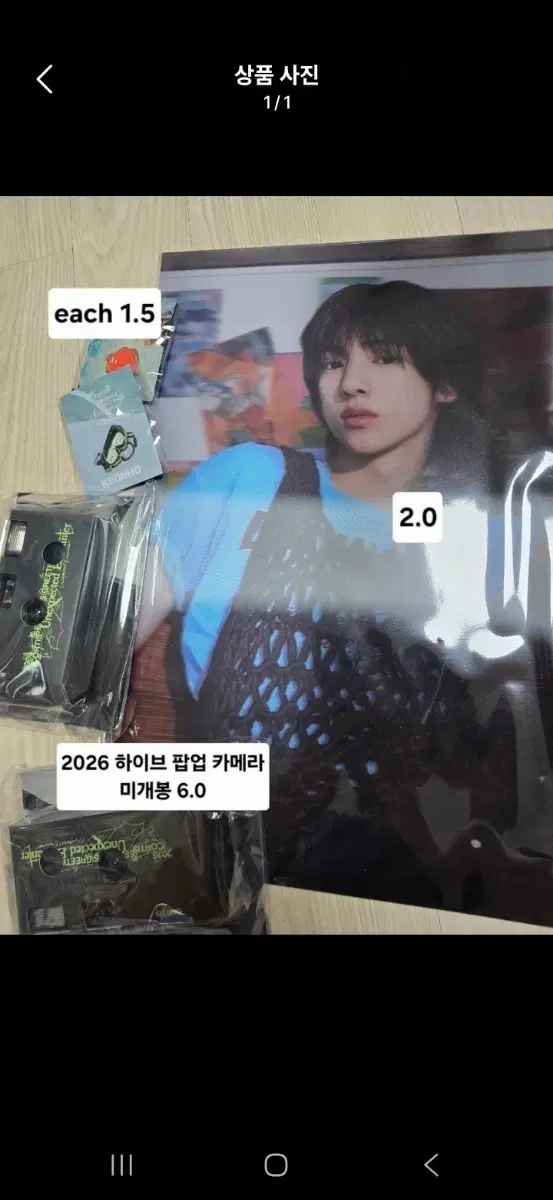 코르티스 팝업 굿즈 필름카메라 포토 액자 뱃지 핀버튼 양도