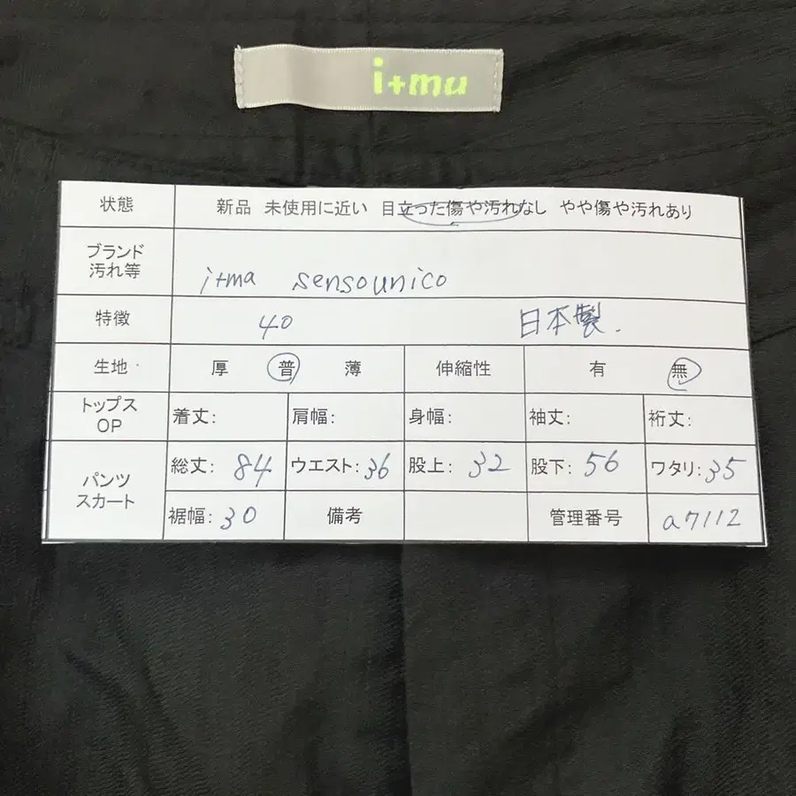 9번째 상품 이미지