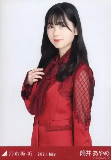 노기자카46 WEBSHOP 한정판 츠츠이 아야메 2021.May 홍백2020 의상1 중