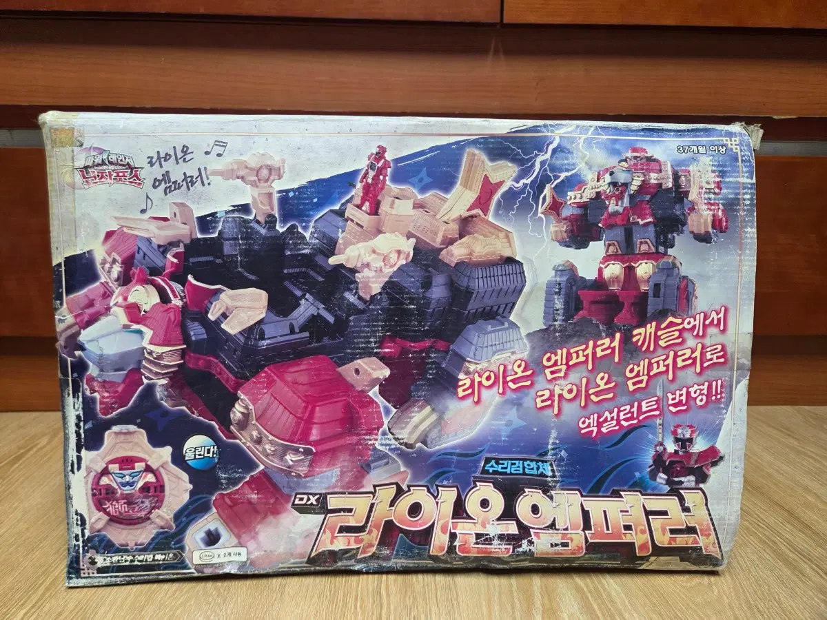 파워레인저 닌자포스 라이온 엠퍼러 라이온 하오 미사용