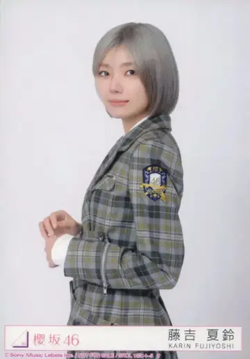 사쿠라자카46 UDAGAWA GENERATION 후지요시 카린 봉입 혜택 브로마이드 C 중