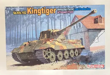 사이버 호비 1/35 블랙 나이트 스토리 WW.II 독일군 킹 타이거 헨셸 포탑 w/수송용 궤도 6209