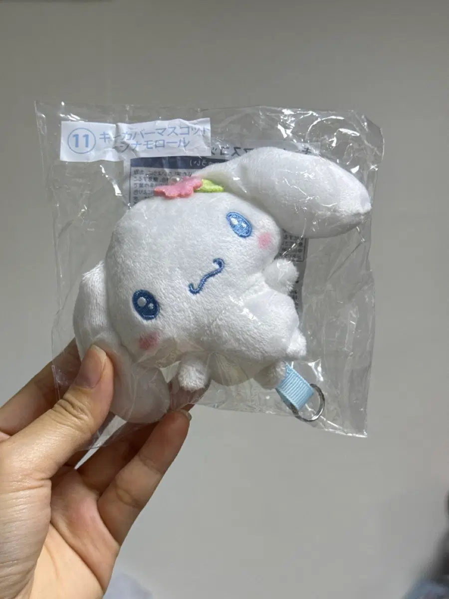 26년 3월 아타리쿠지 11번 시나모롤 키커버