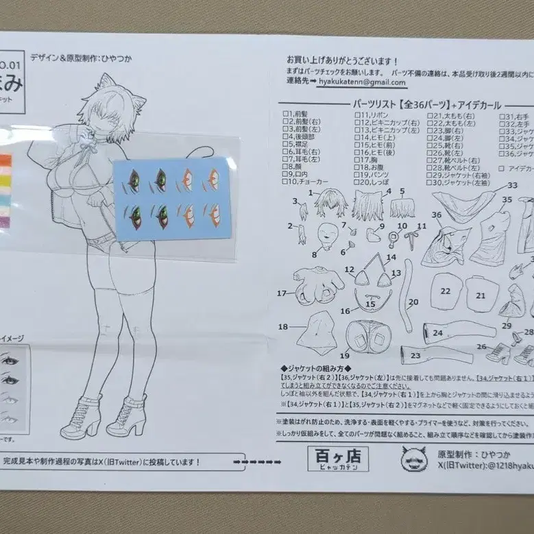 3번째 상품 이미지