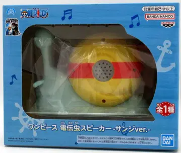 BANDAI SPIRITS 전전충 스피커 상디 ver.