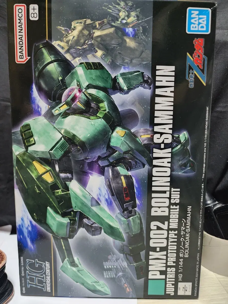 반다이 HG 1/144 PMX-002 볼리녹 사마인 프로토타입 모빌 슈트