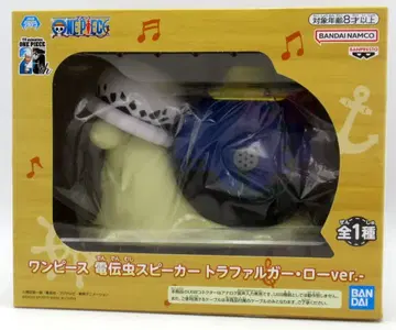 BANDAI SPIRITS 덴덴무시 스피커 트라팔가 로 ver.
