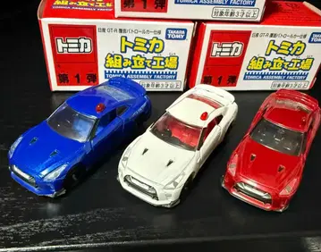 토미카 GT-R 복면 순찰차 조립 공장 3대
