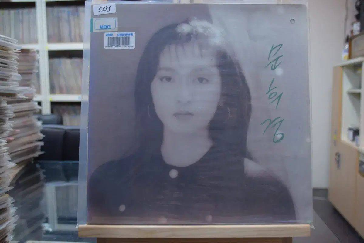 문희경 민트 : 슬픈환성